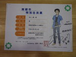 IMGP0140.JPG
