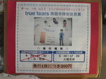 IMGP0142.JPG