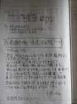 IMGP0143.JPG