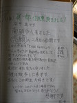 IMGP0144.JPG