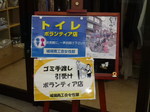 IMGP0262.JPG