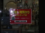 IMGP0263.JPG