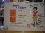 IMGP0267.JPG