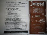 IMGP0281.JPG