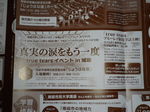 IMGP0282.JPG