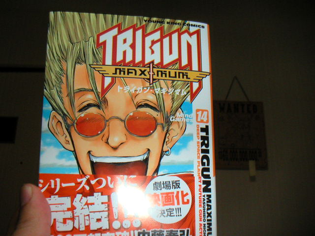 完結巻発売記念 トライガンについて思う色々 黒板の落書き